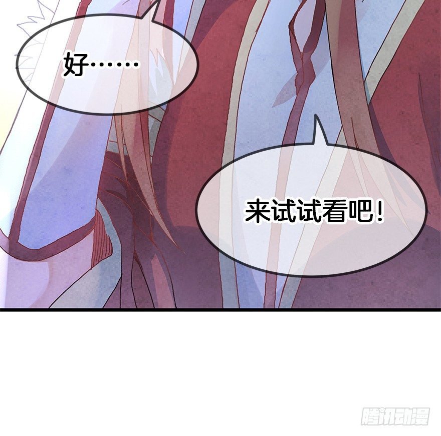 第三十镜下·实力
