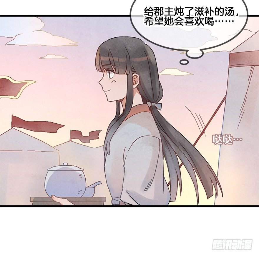 第三十镜下·实力
