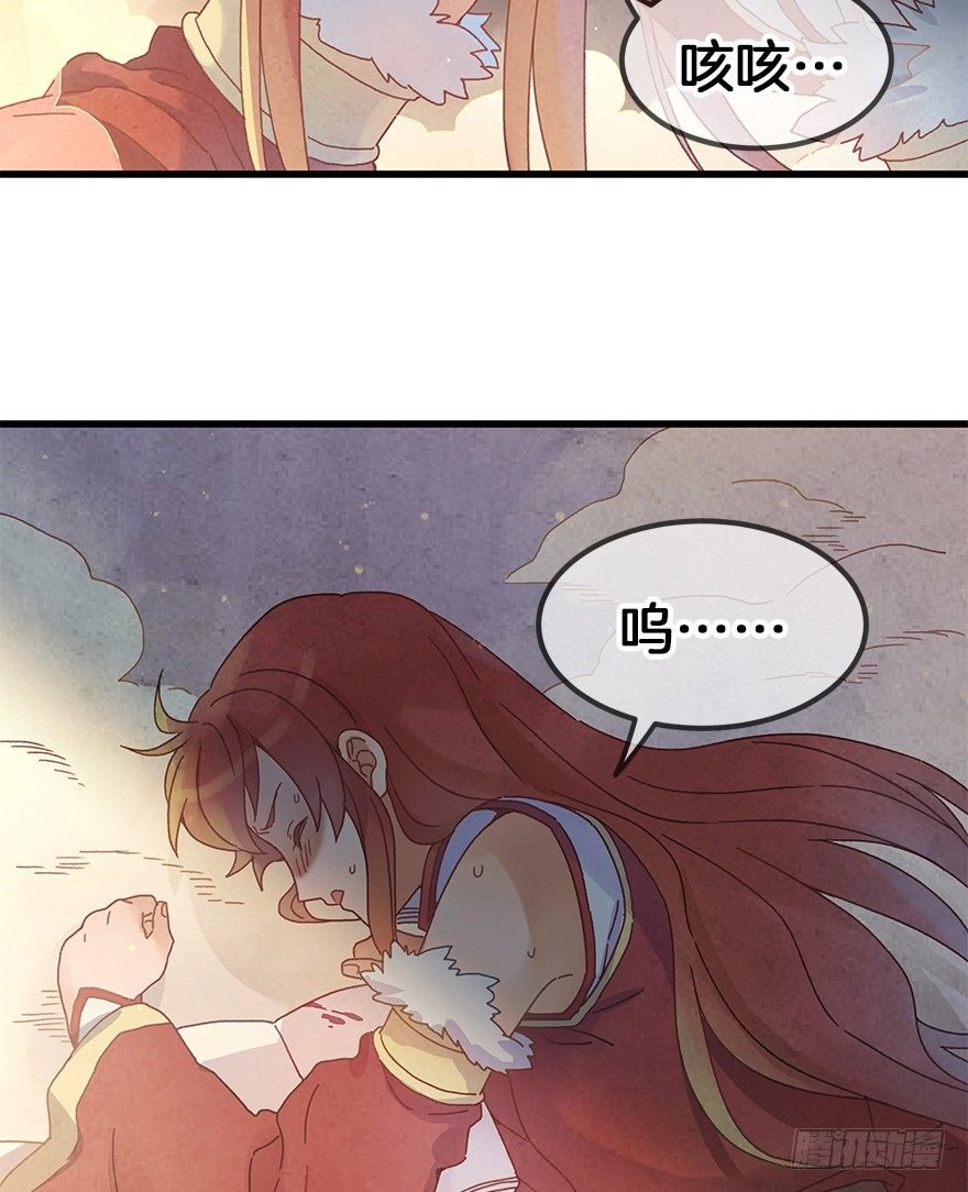 第三十镜下·实力