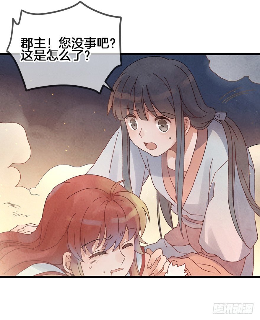 第三十镜下·实力