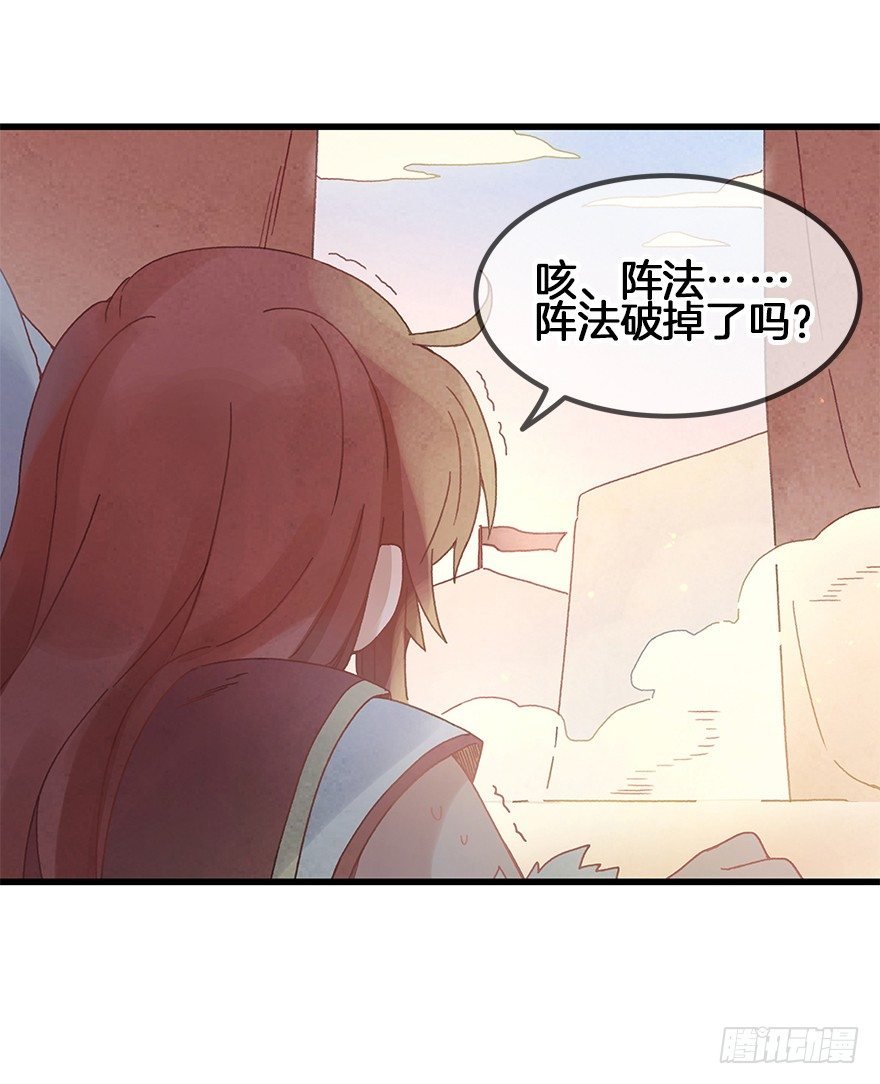 第三十镜下·实力