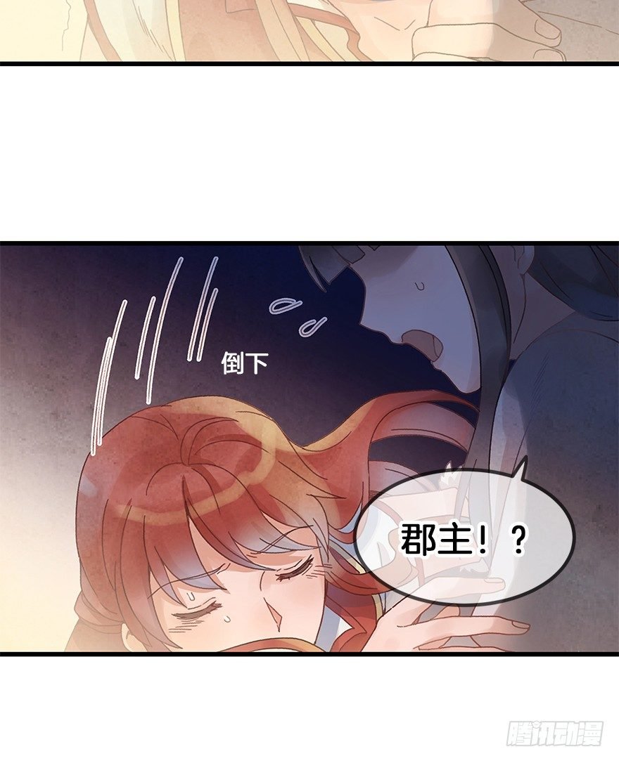 第三十镜下·实力