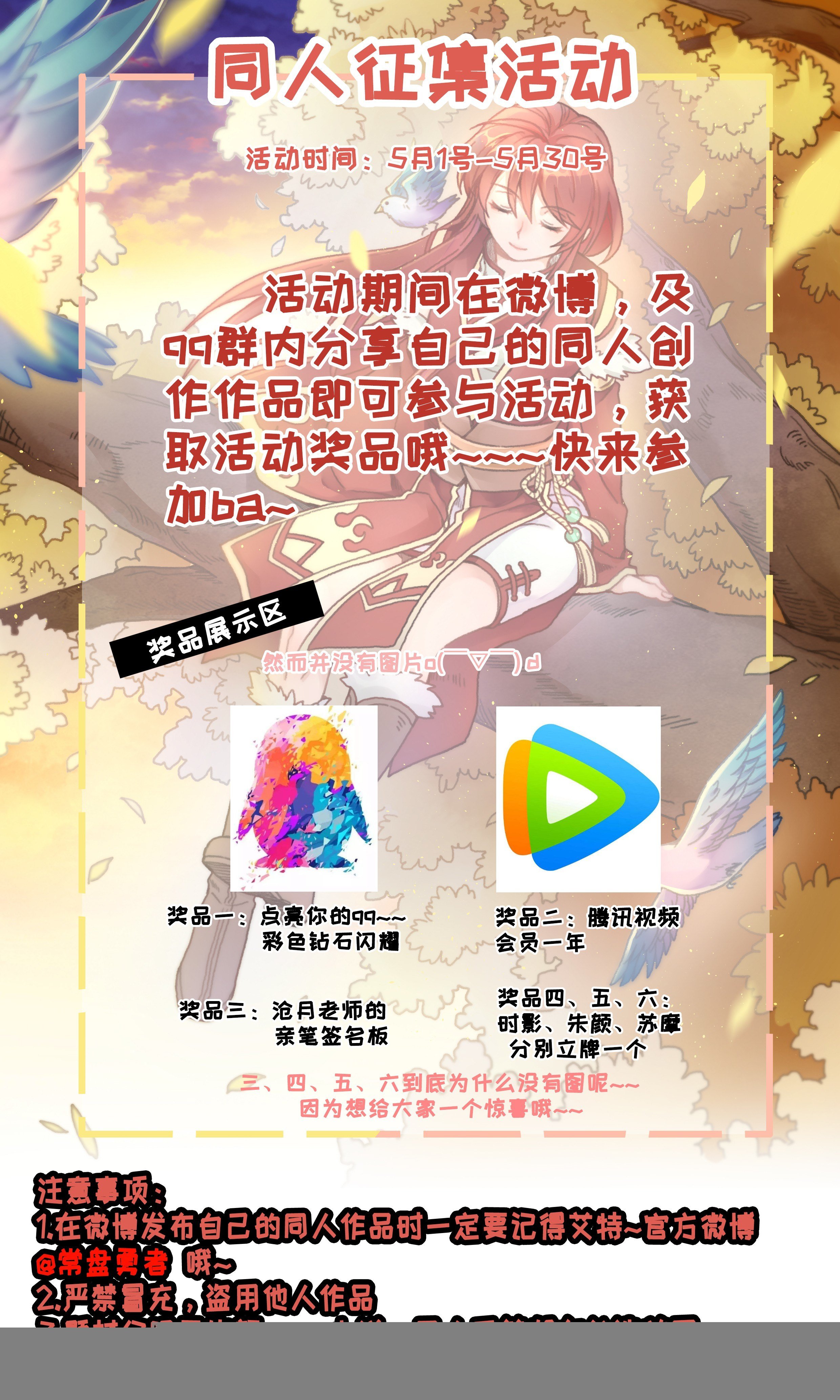 第三十镜下·实力