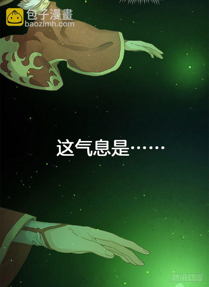 第三十一镜·自由