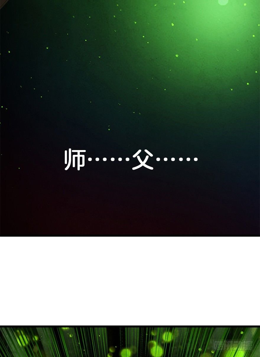 第三十一镜·自由