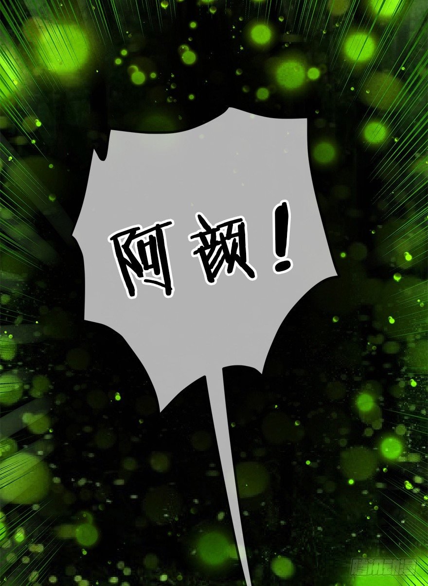 第三十一镜·自由