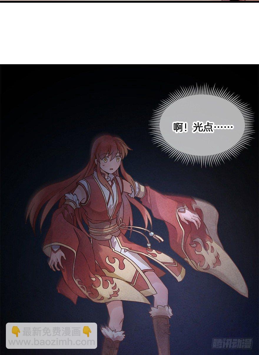 第三十一镜·自由
