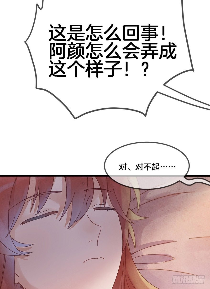 第三十一镜·自由