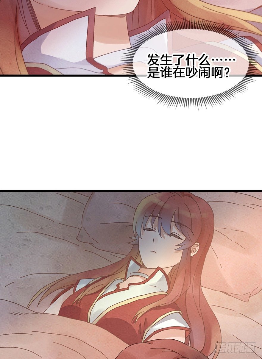 第三十一镜·自由
