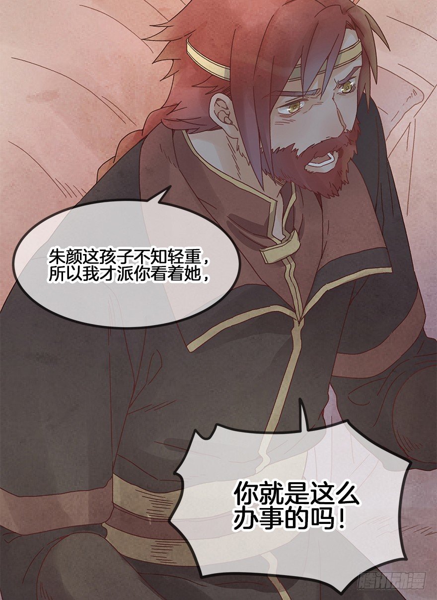 第三十一镜·自由
