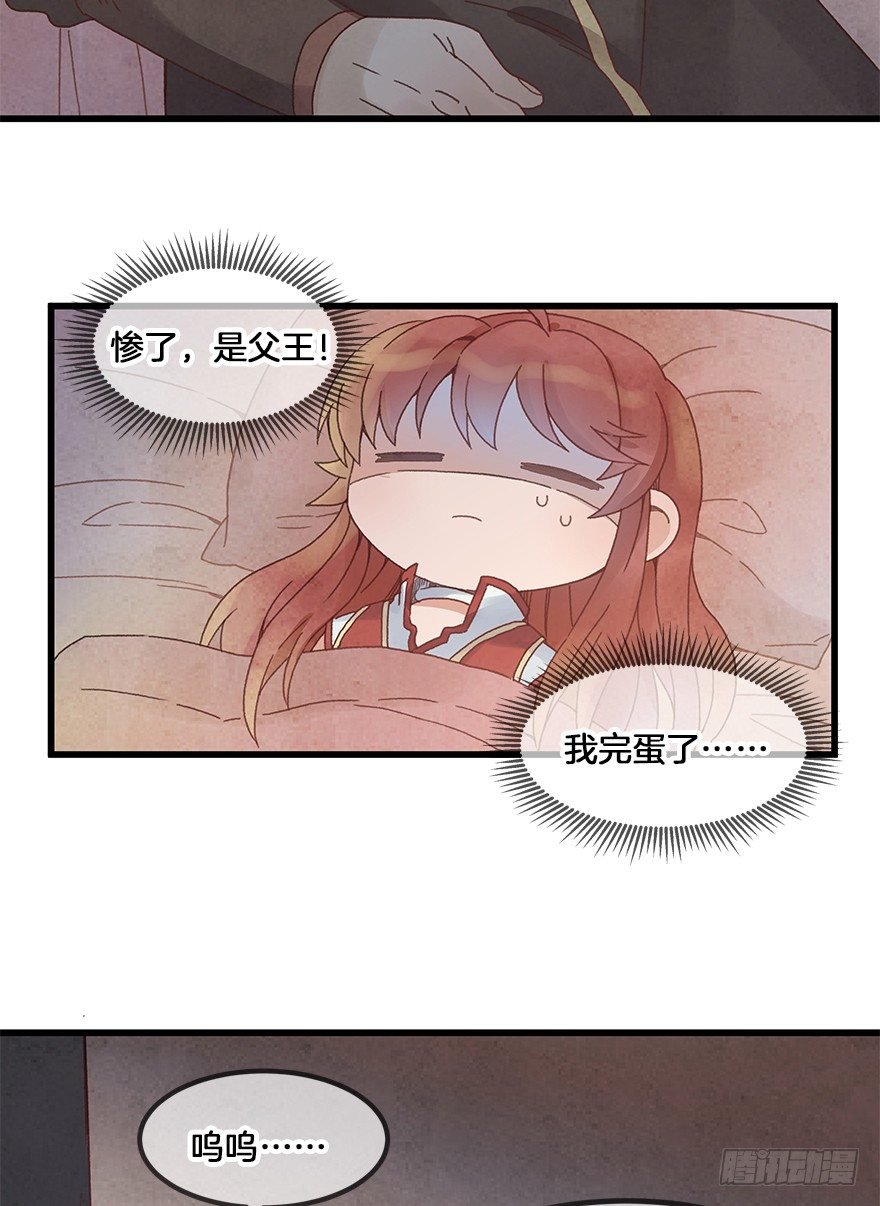 第三十一镜·自由
