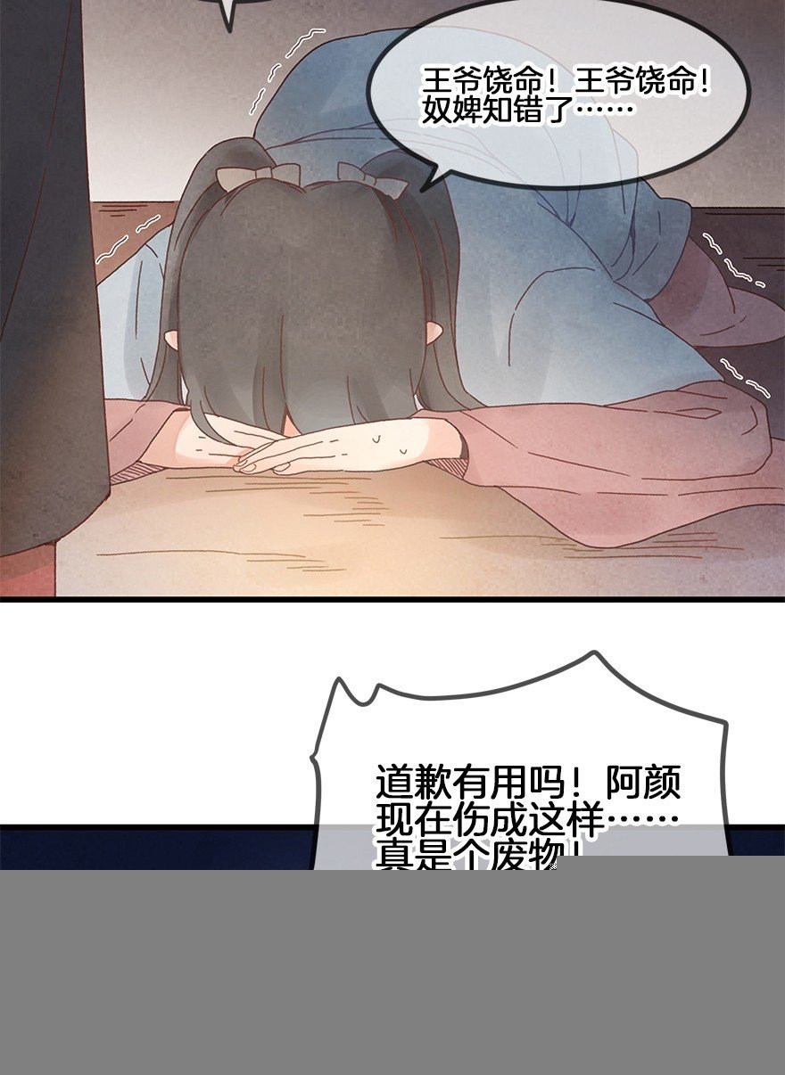 第三十一镜·自由