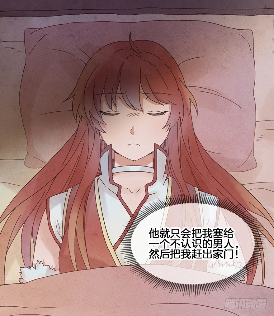 第三十一镜·自由