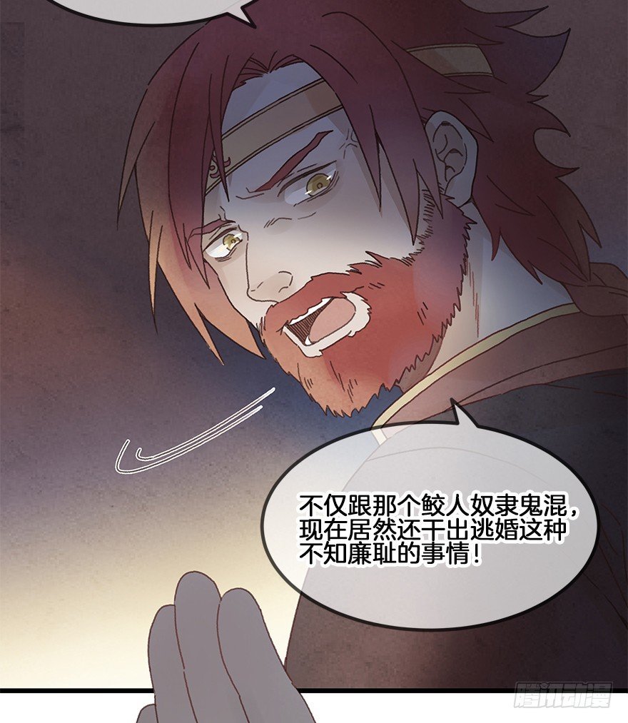 第三十一镜·自由