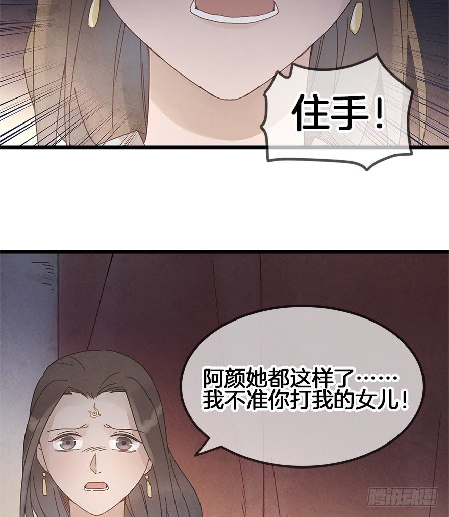 第三十一镜·自由