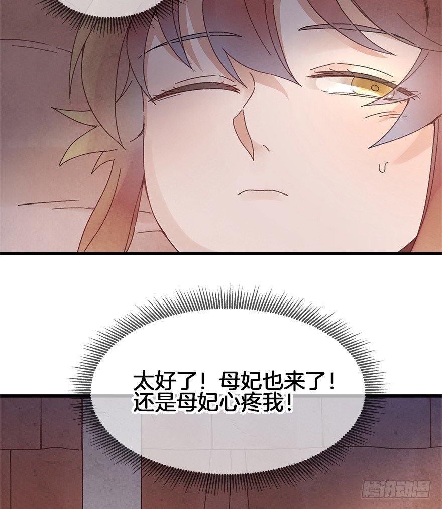 第三十一镜·自由