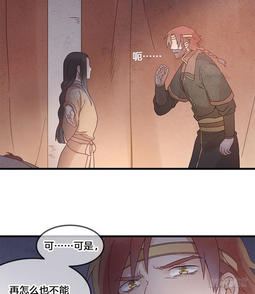 第三十一镜·自由