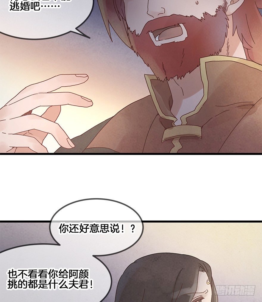 第三十一镜·自由