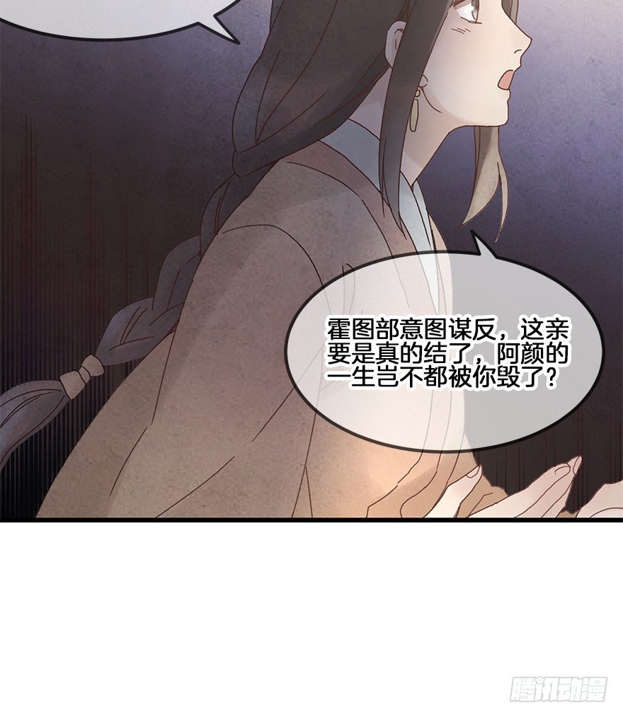 第三十一镜·自由