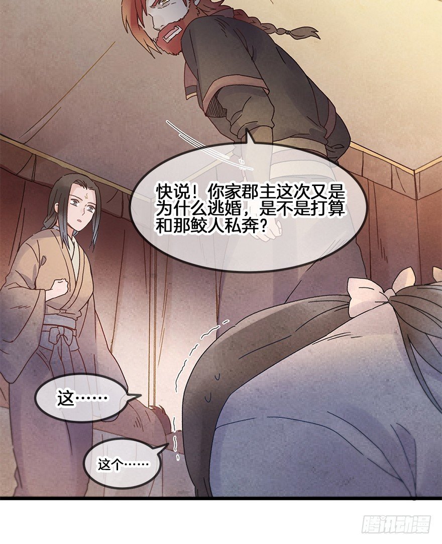第三十一镜·自由下