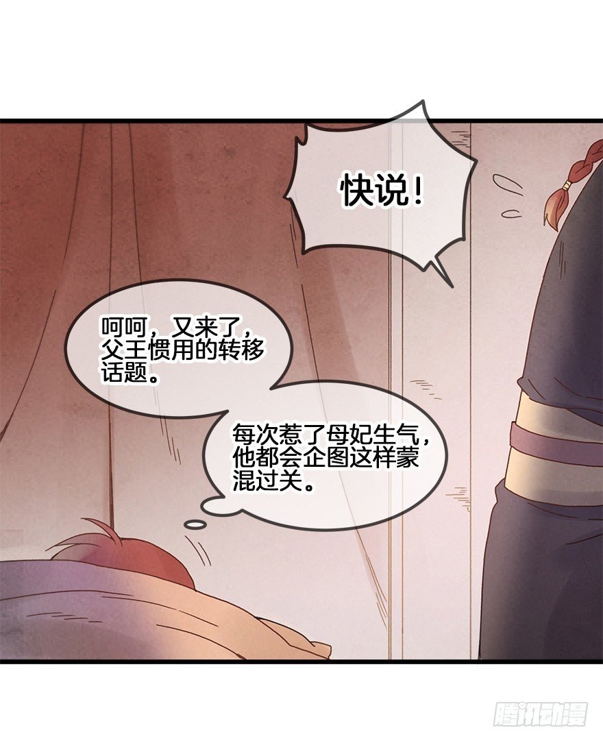 第三十一镜·自由下