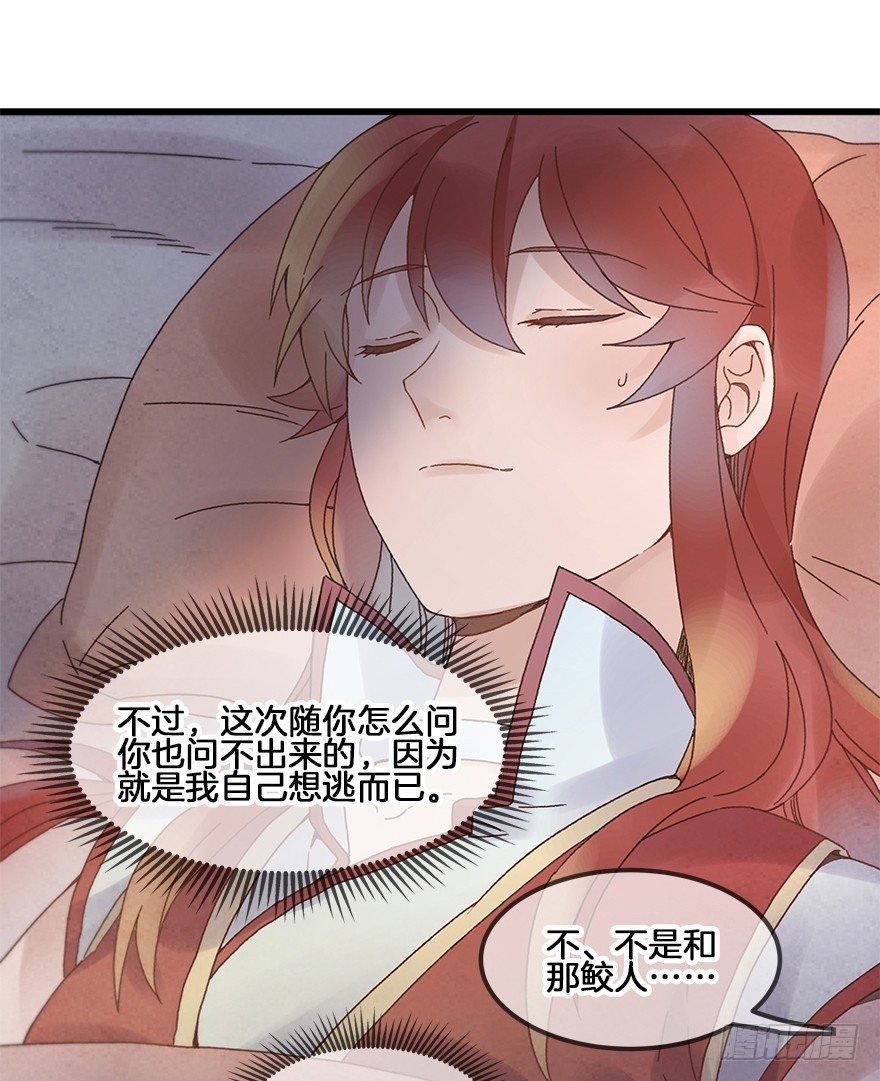 第三十一镜·自由下