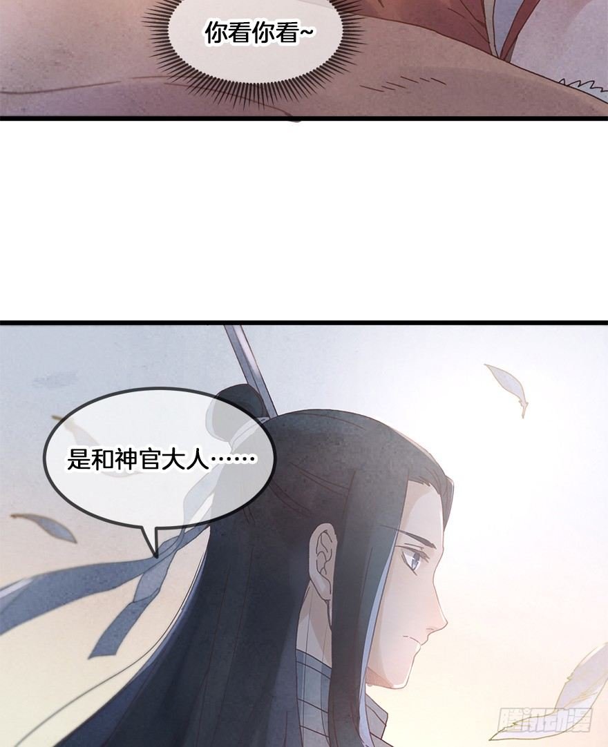 第三十一镜·自由下