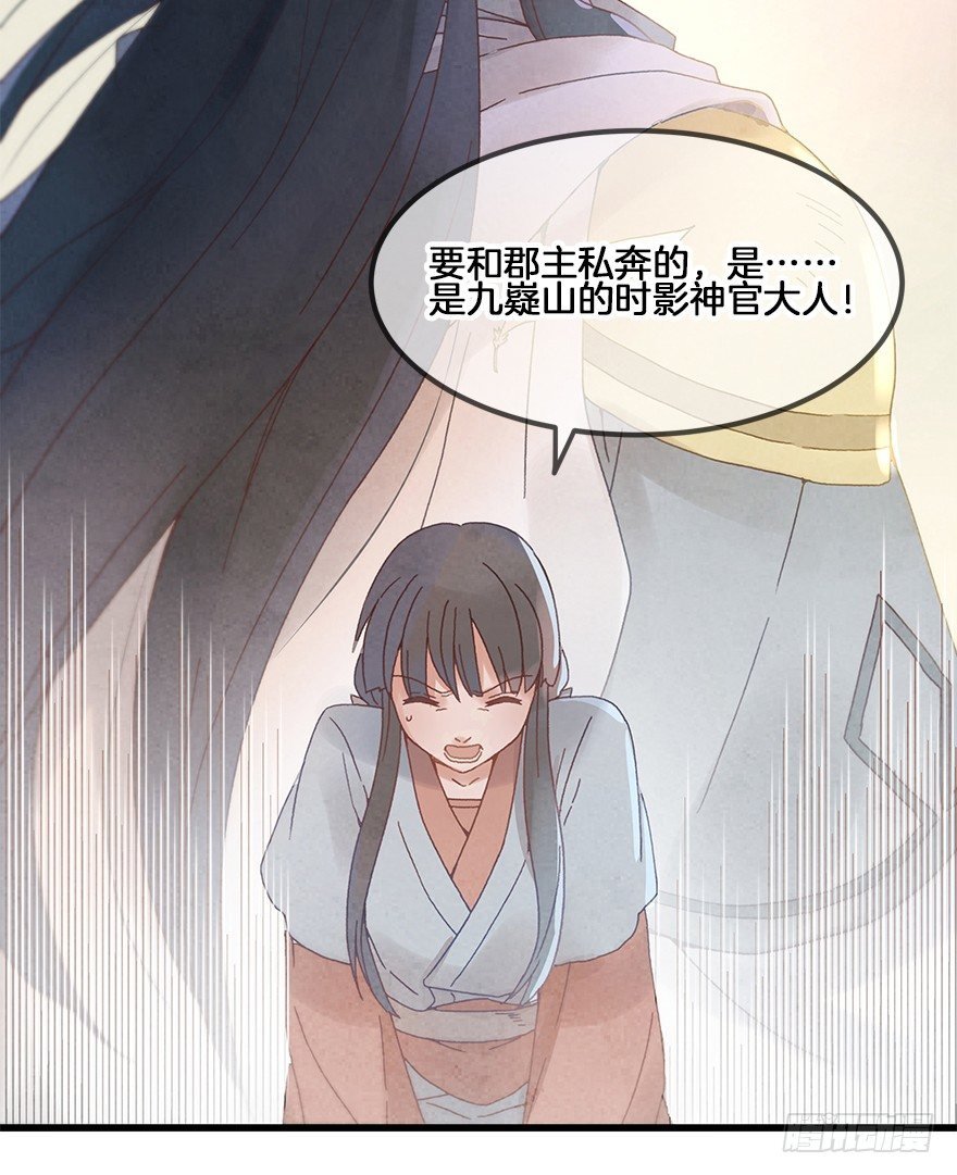 第三十一镜·自由下