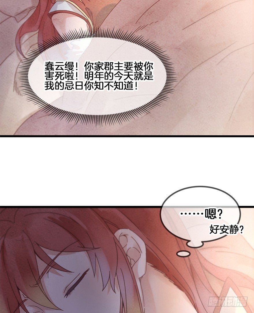 第三十一镜·自由下