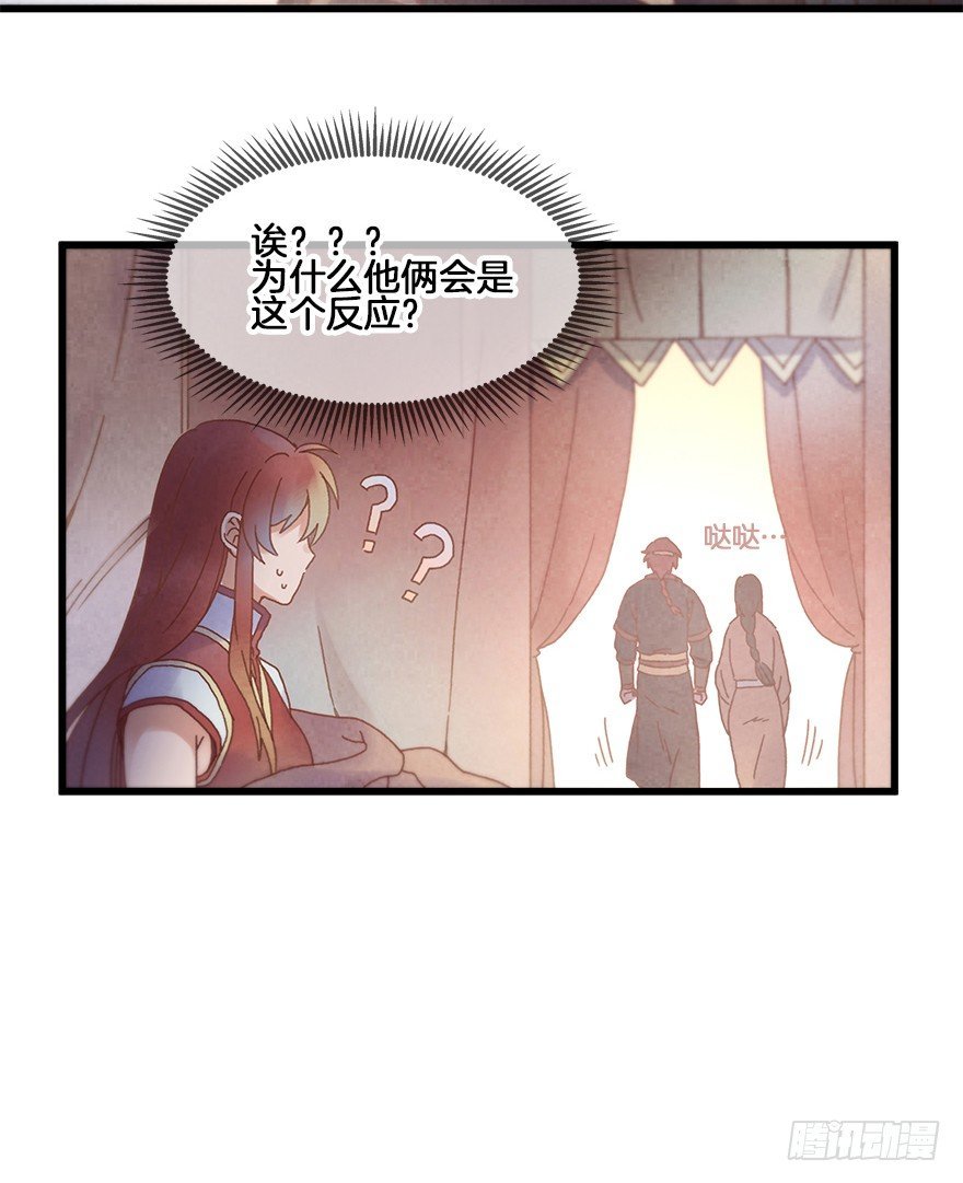 第三十一镜·自由下