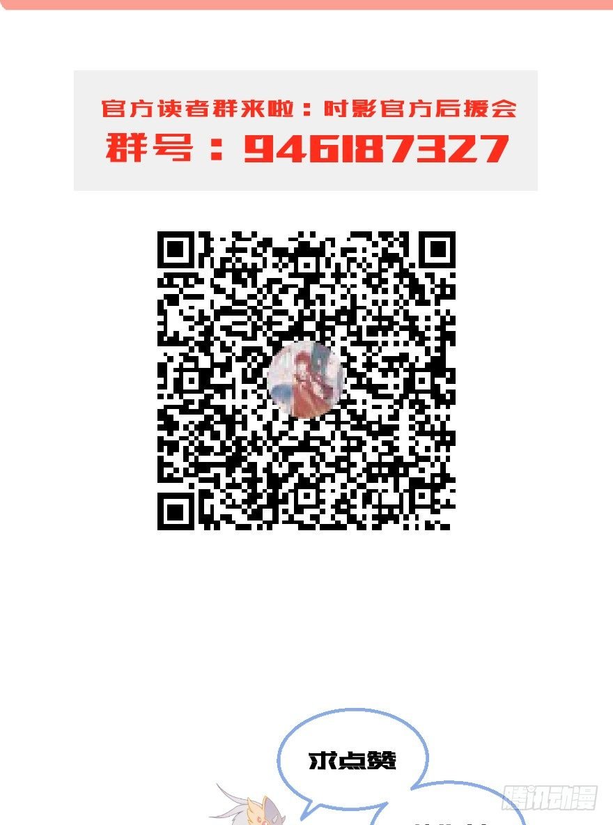 第三十一镜·自由下
