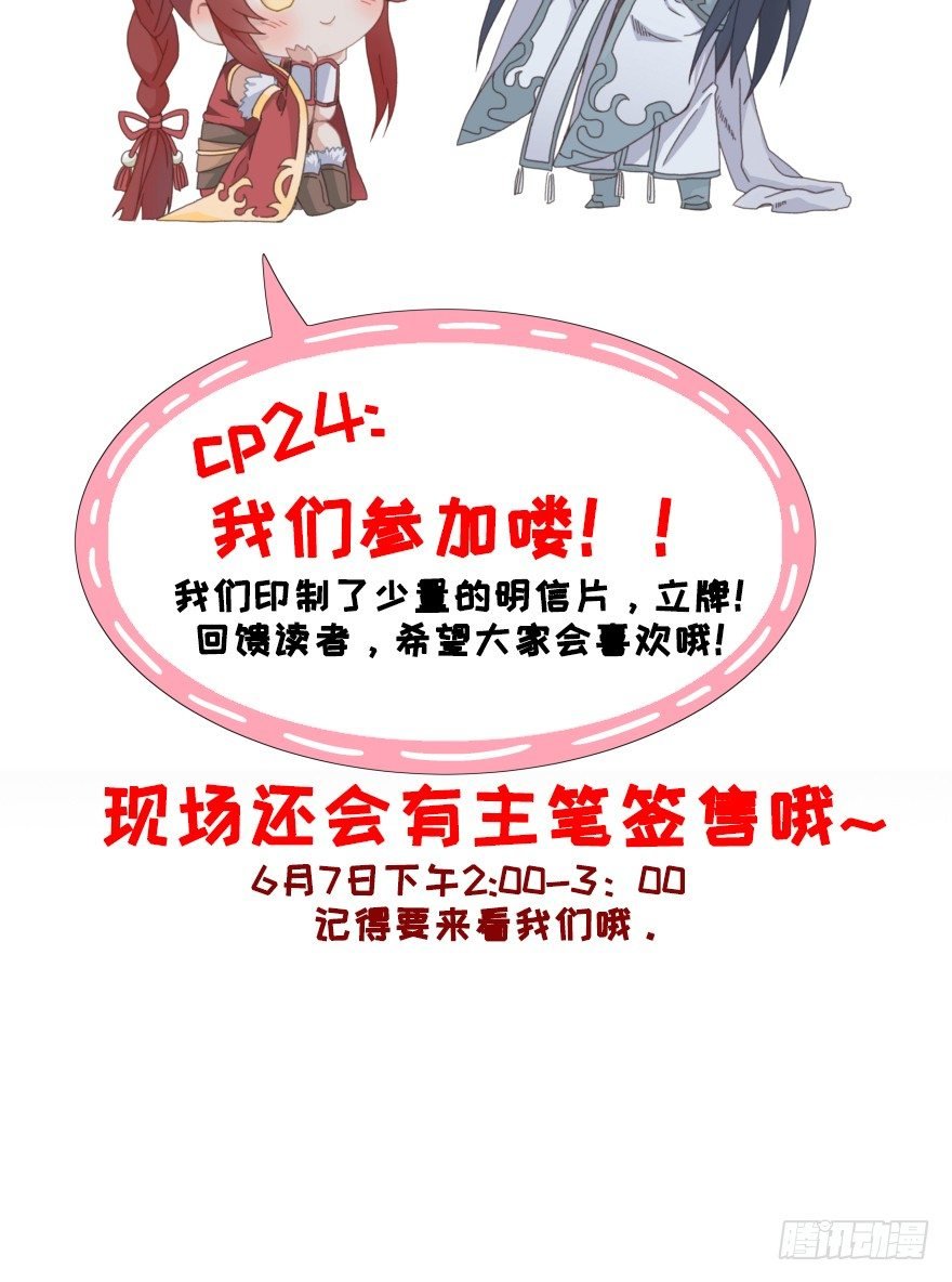 第三十一镜·自由下