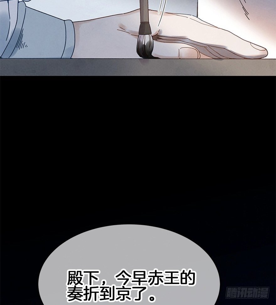 第三十二镜