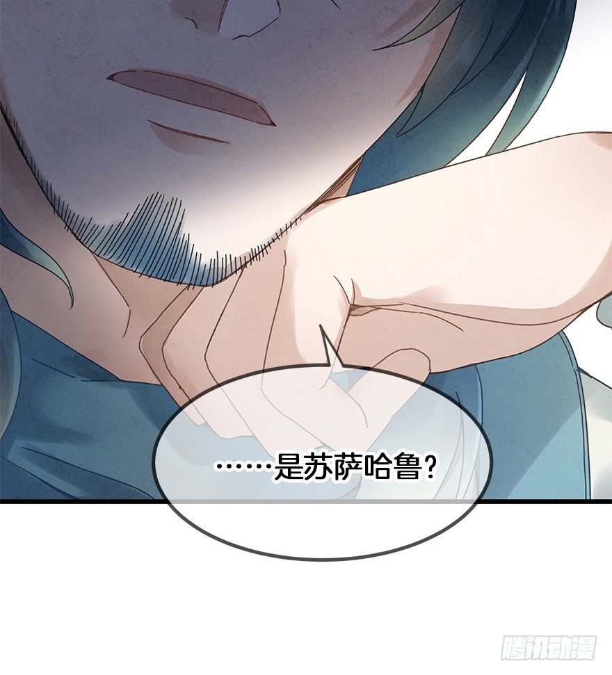 第三十二镜
