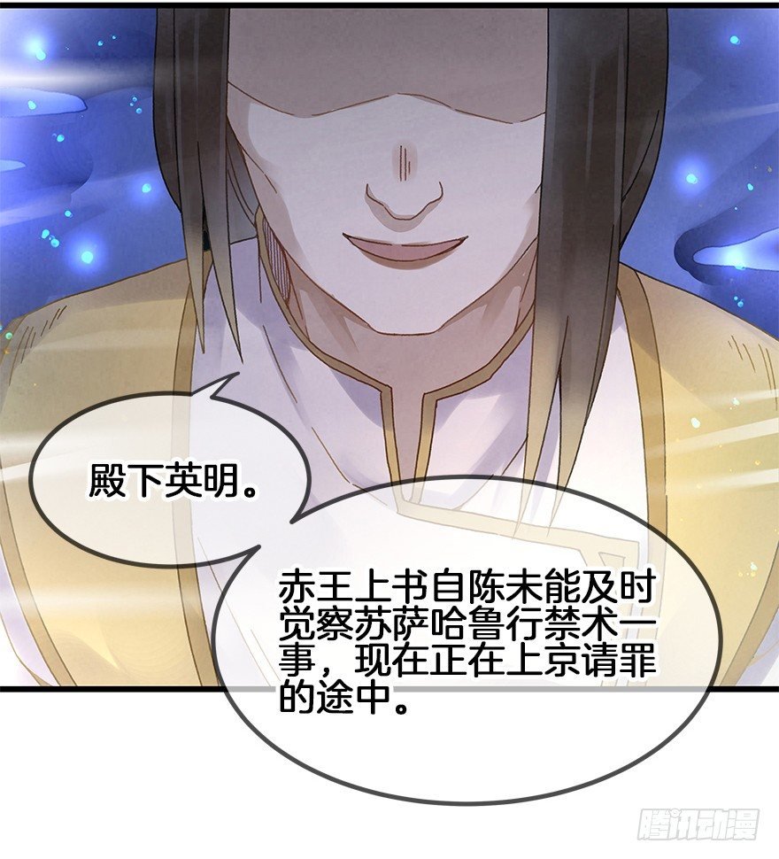 第三十二镜
