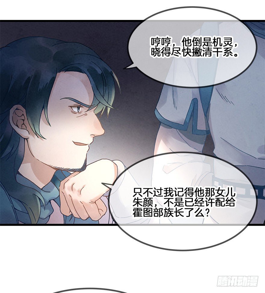 第三十二镜