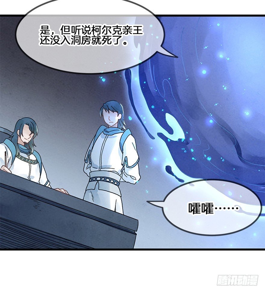 第三十二镜