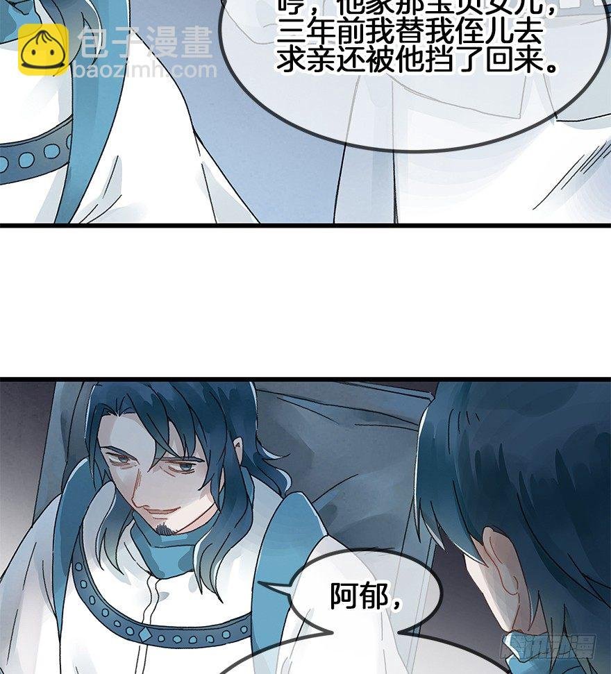 第三十二镜