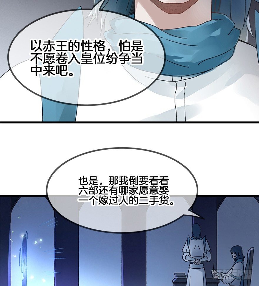 第三十二镜