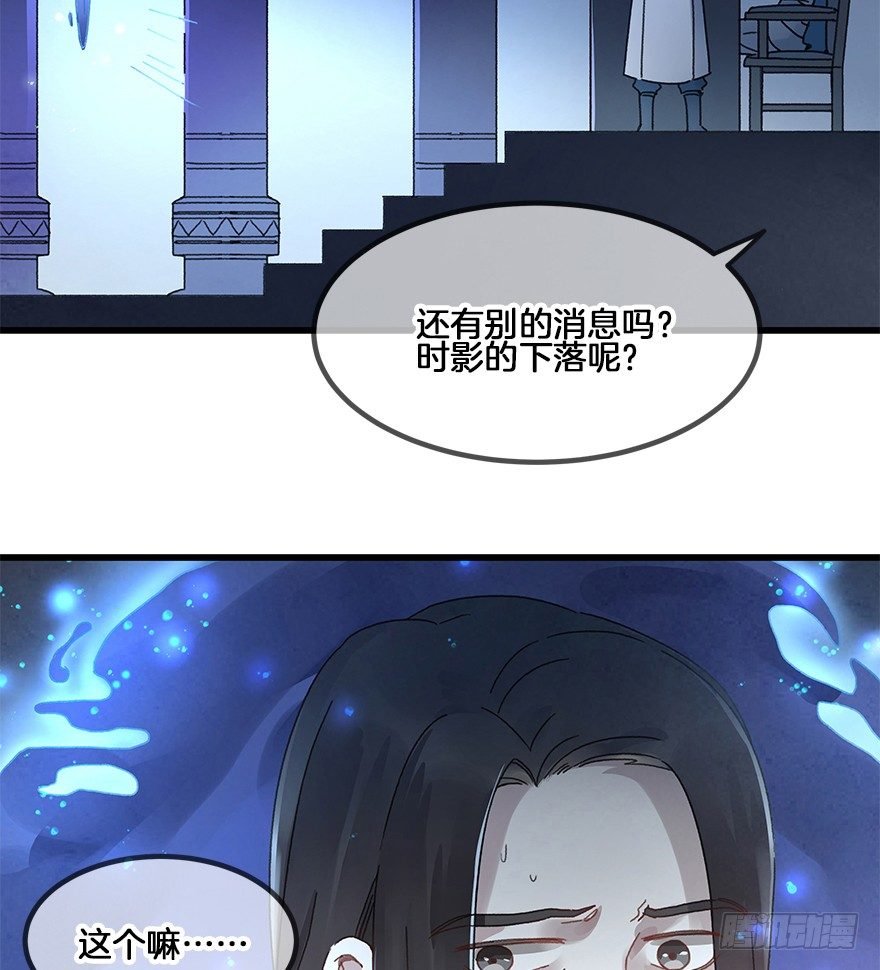 第三十二镜