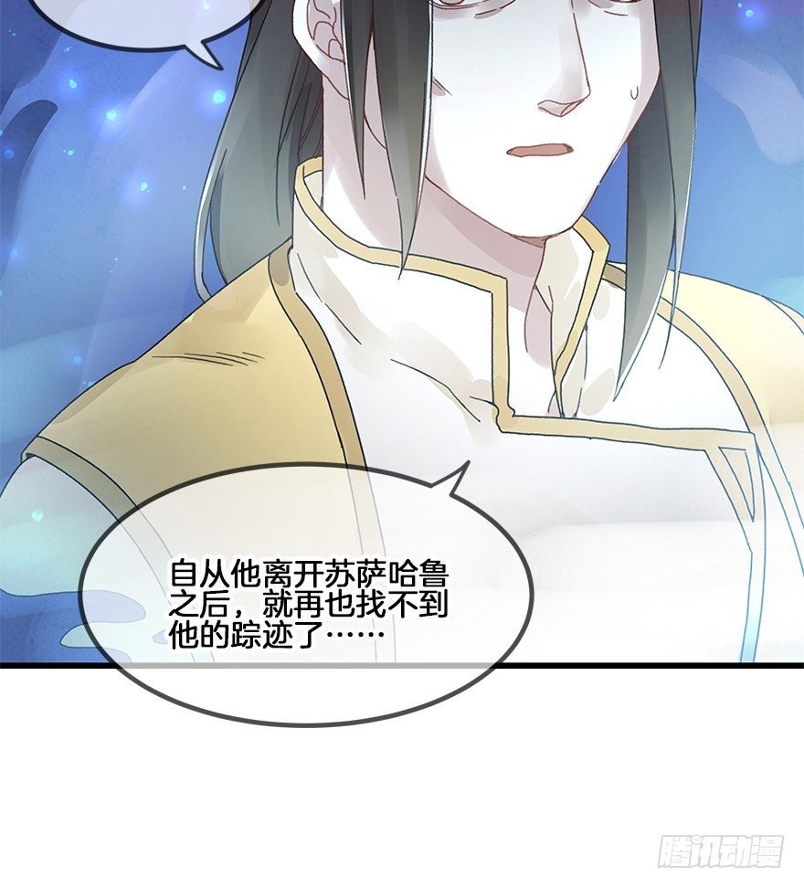 第三十二镜