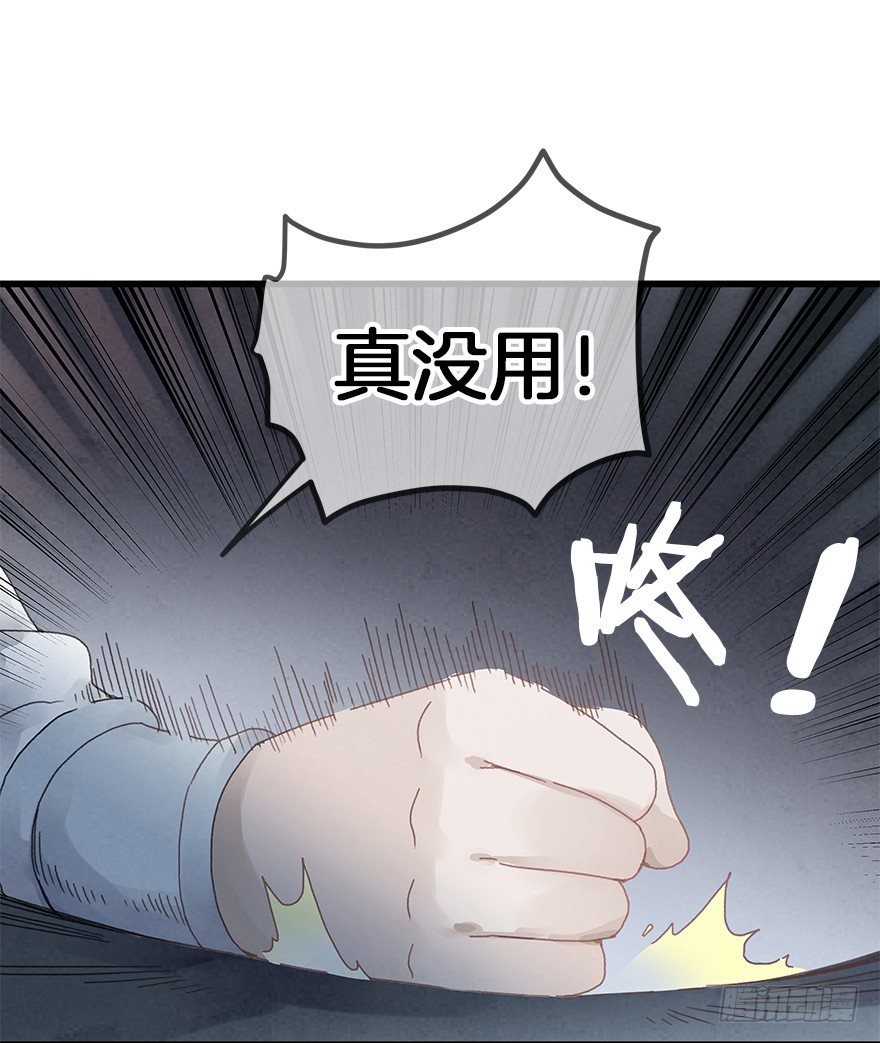 第三十二镜