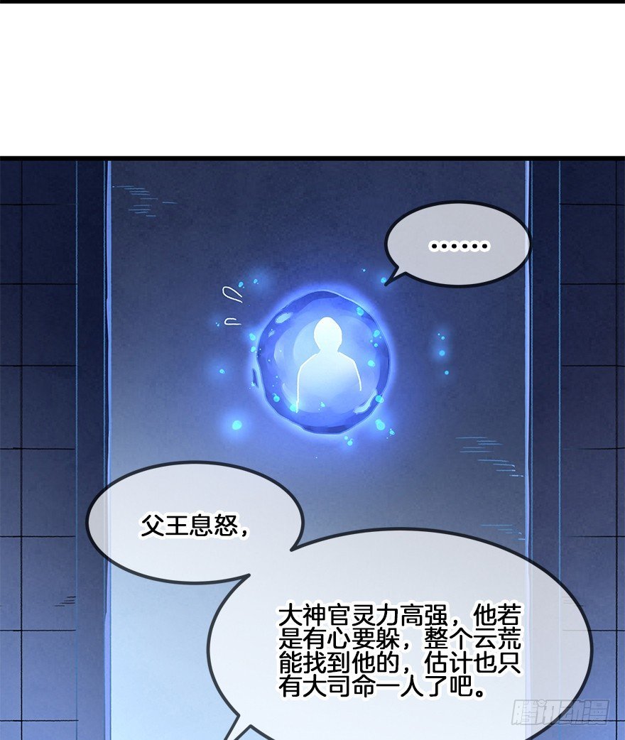 第三十二镜