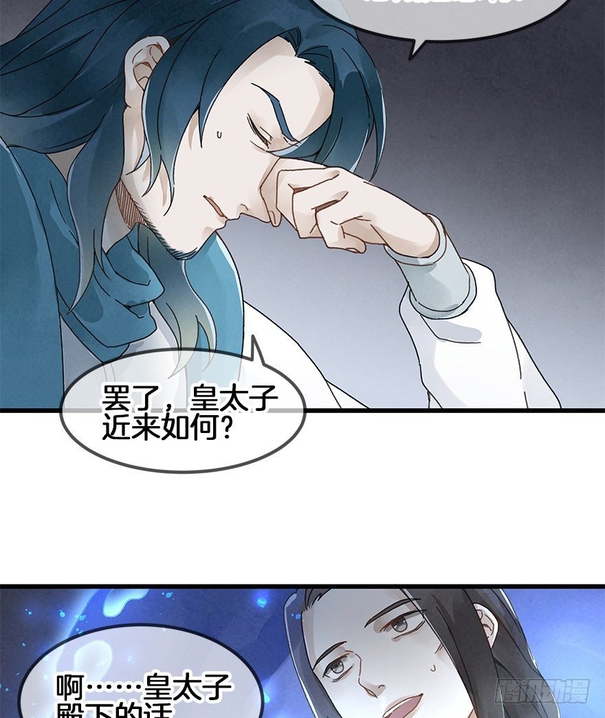 第三十二镜