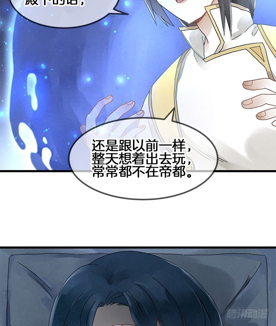 第三十二镜