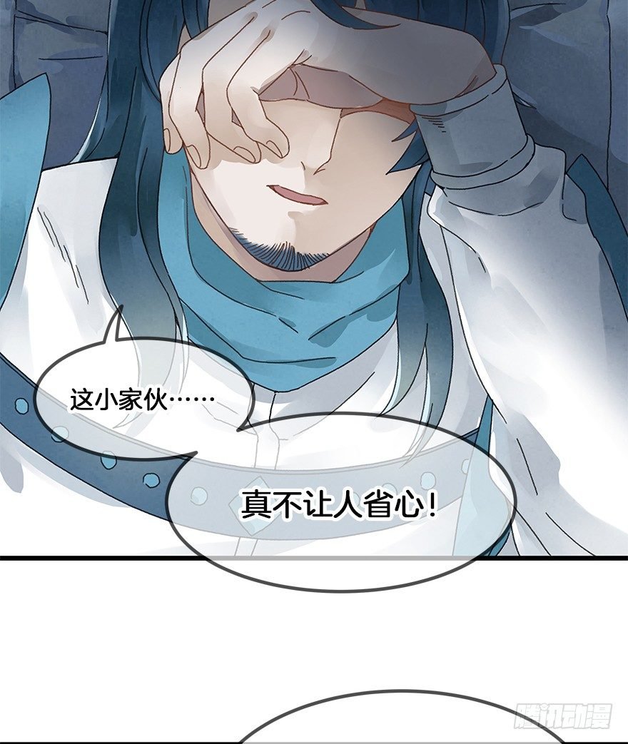 第三十二镜