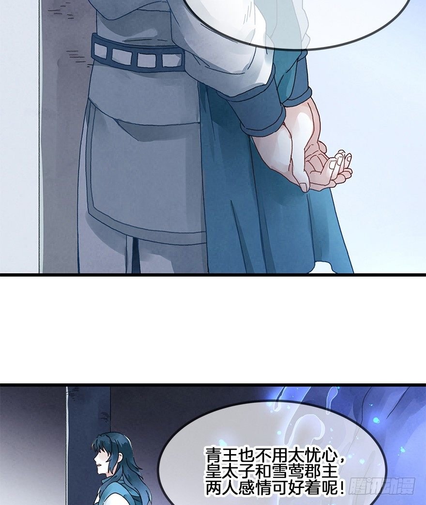 第三十二镜