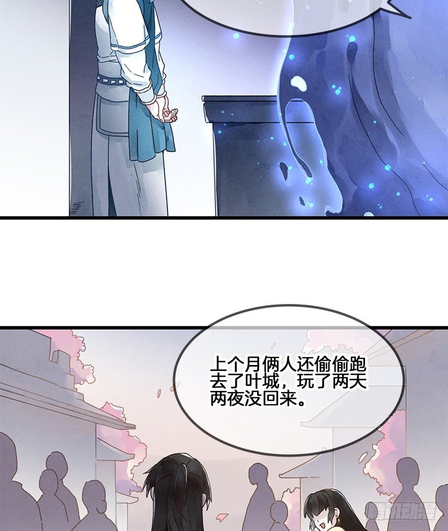 第三十二镜