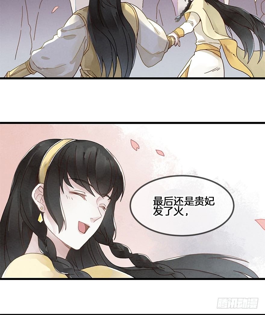第三十二镜