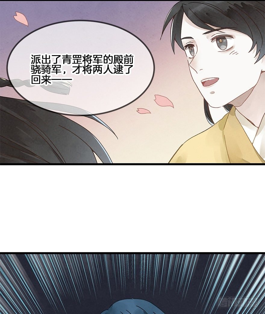 第三十二镜